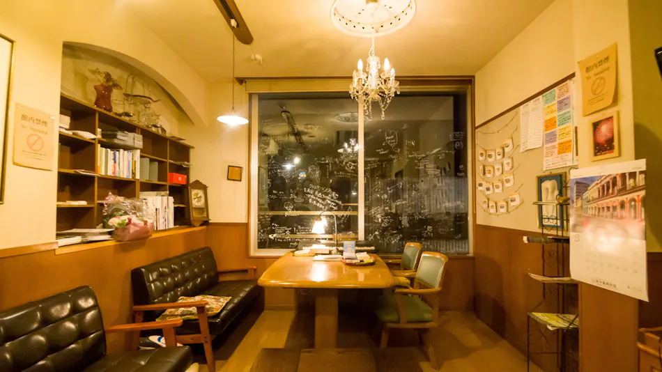 Machiyado "Motomachi"