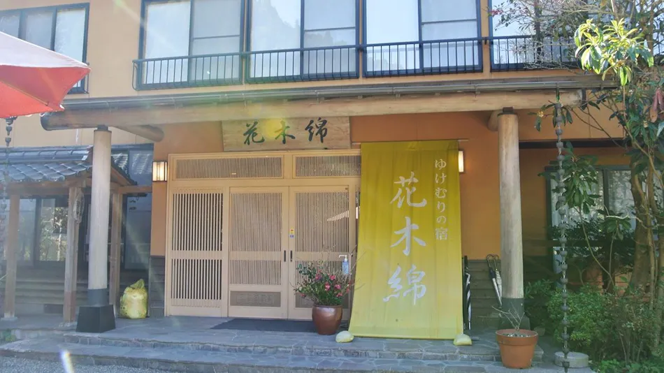 Yukemuri no Yado Hanayui