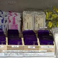 어메니티 바가 더욱 풍성해졌습니다!!