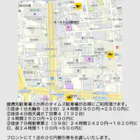 제휴 주차장 안내