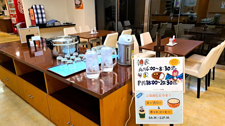 Hotel Tetra Higashi-Muroran