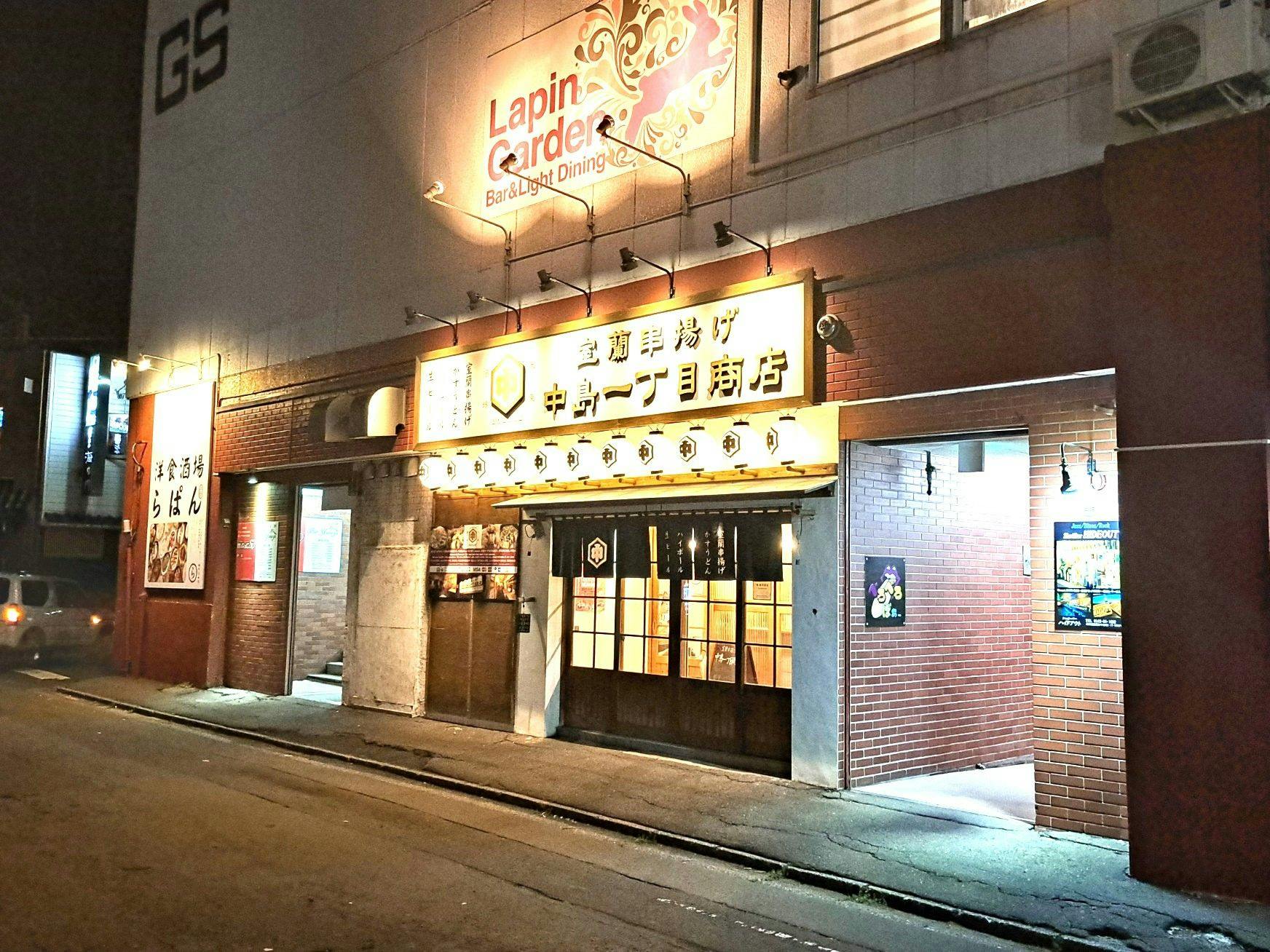 인근 음식점 거리