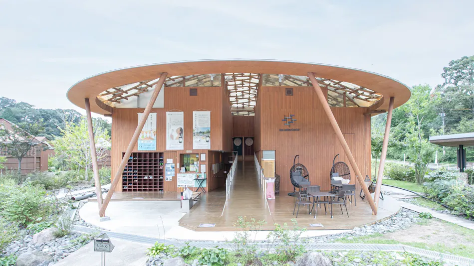 Kua Park Nagayu