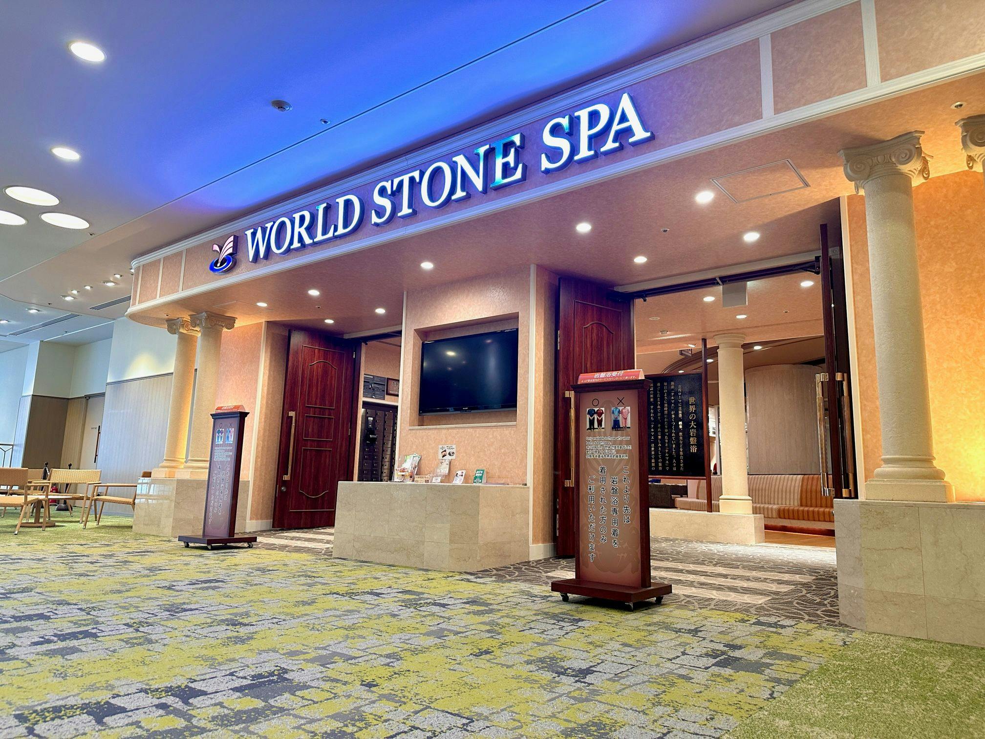 SPAWORLD HOTEL & RESORT