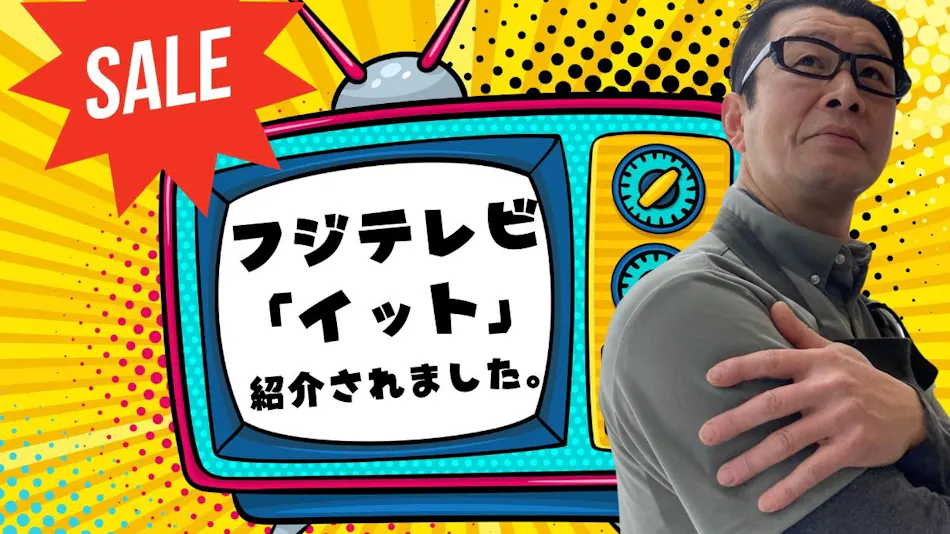 Mount Fuji Lake Yamanaka Hotel