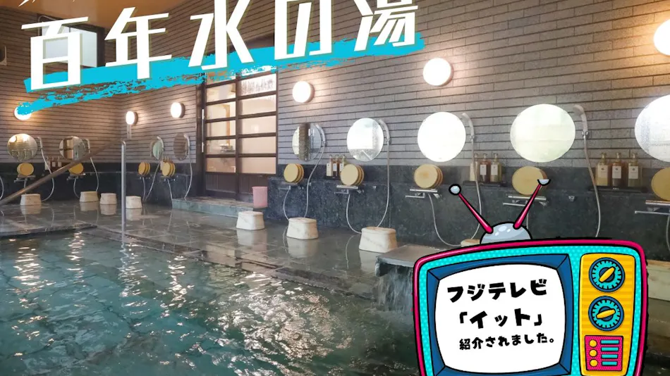 Mount Fuji Lake Yamanaka Hotel