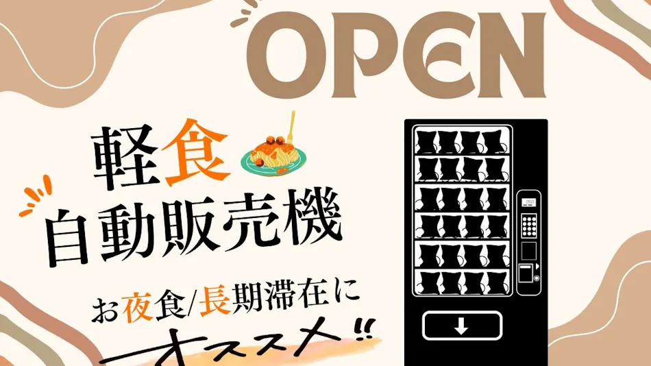 Mount Fuji Lake Yamanaka Hotel