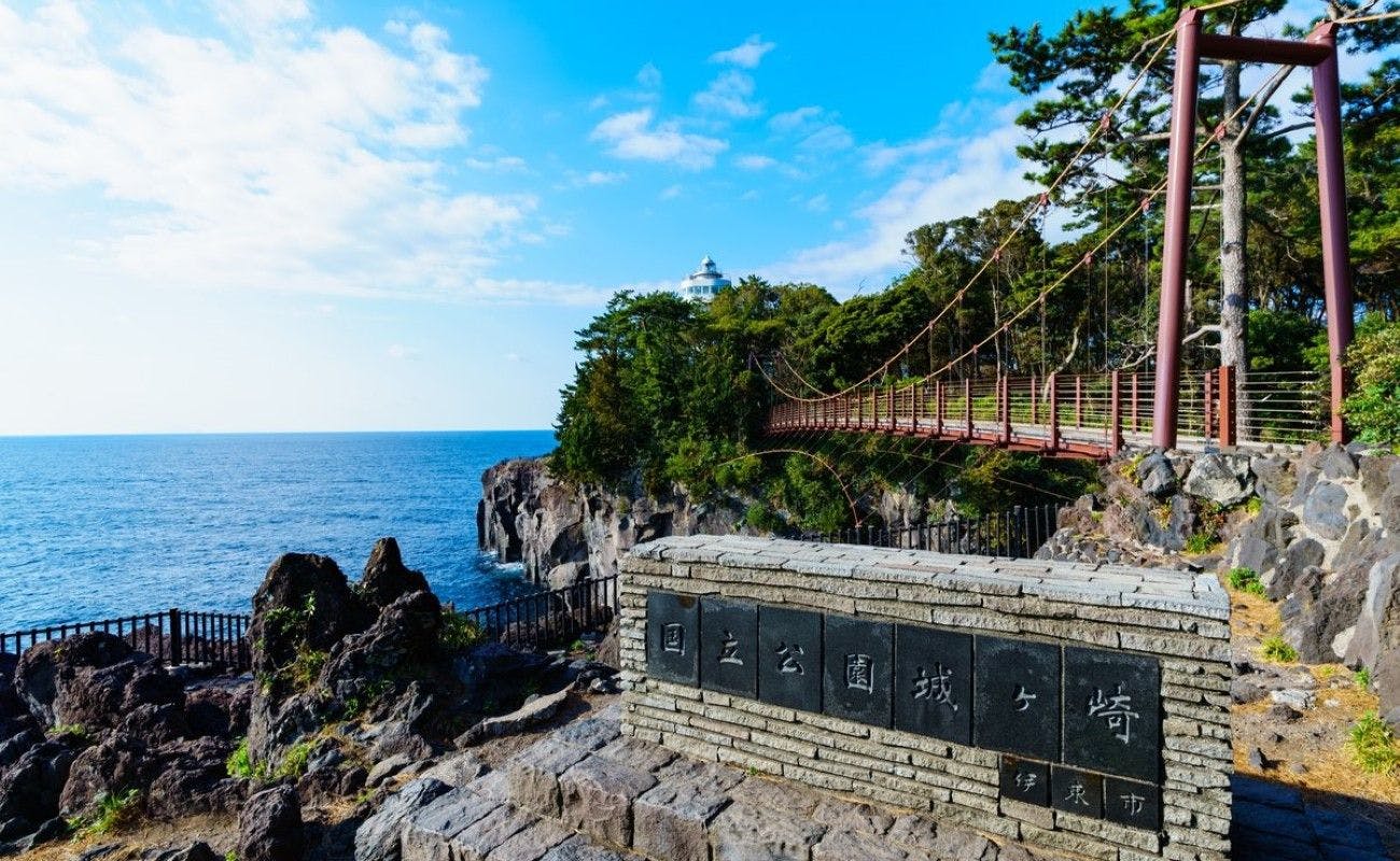 국립 고원 조가사키: 카도와키 현수교