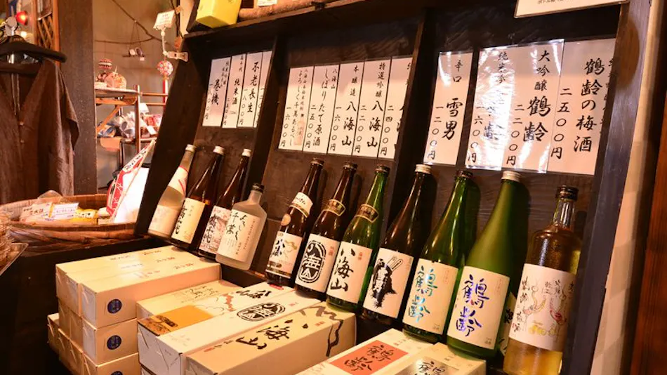 Muikamachi Onsen Irorian