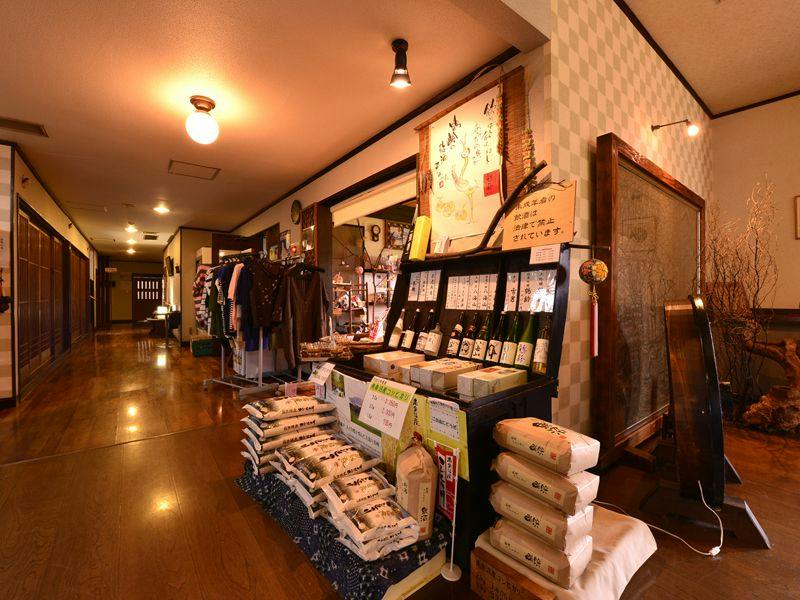 Muikamachi Onsen Irorian