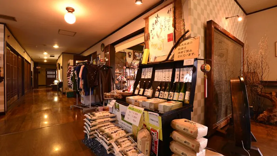Muikamachi Onsen Irorian