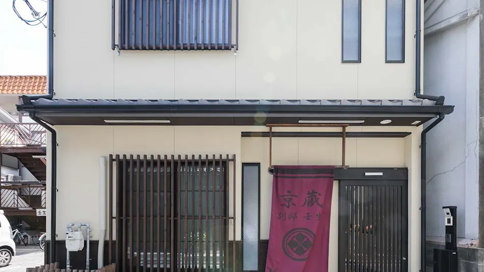 Kyoto Inn Botan