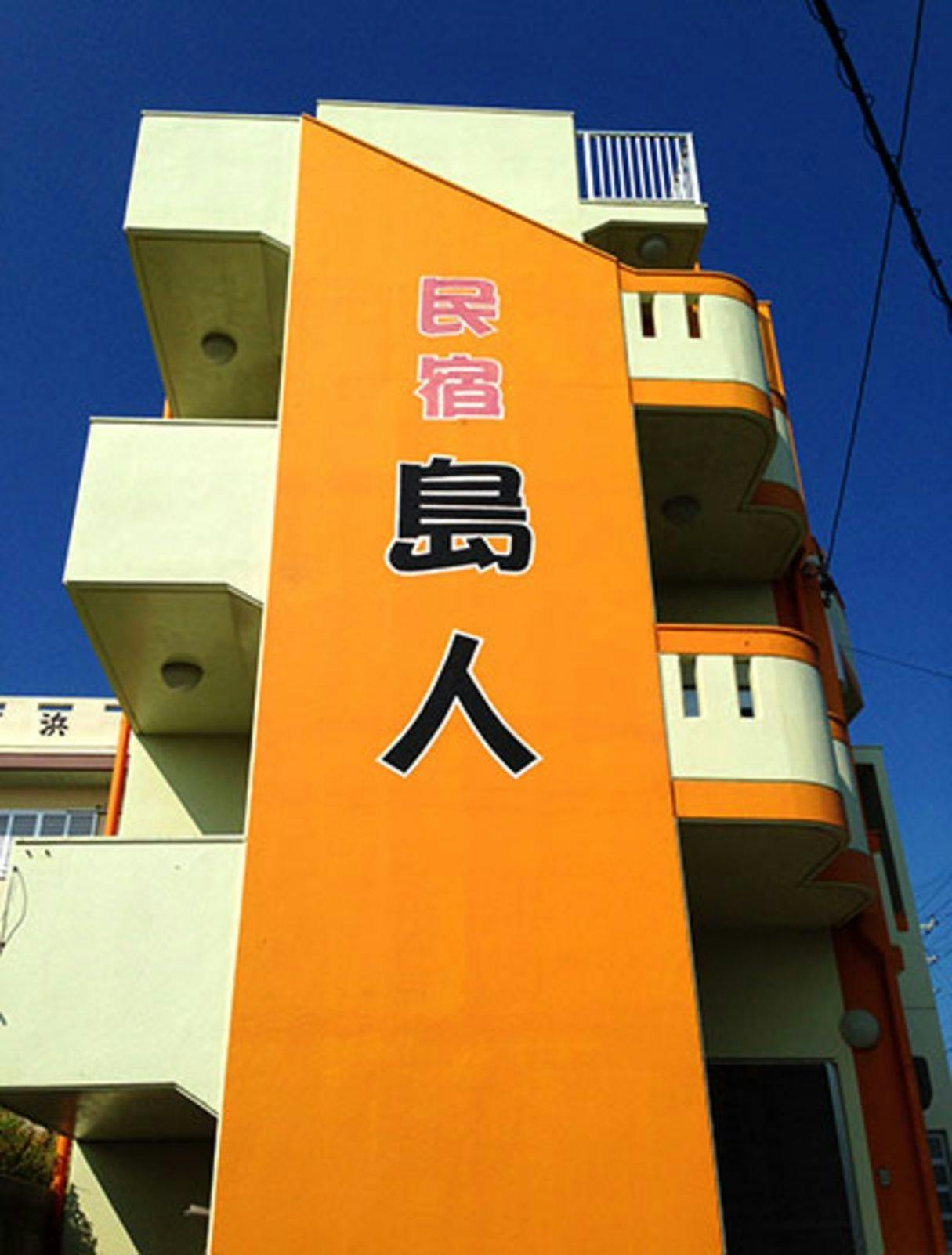 施設画像