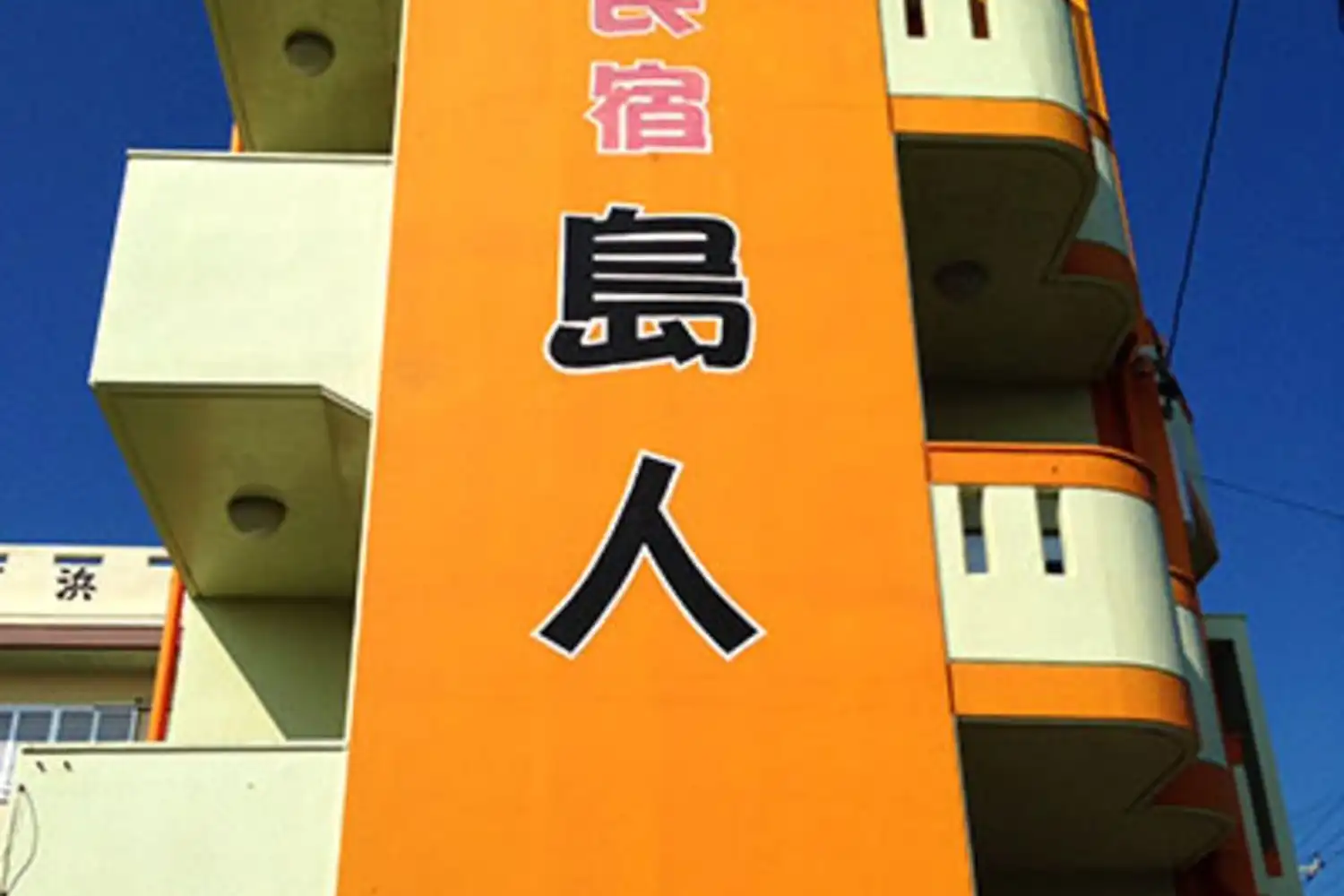 施設画像