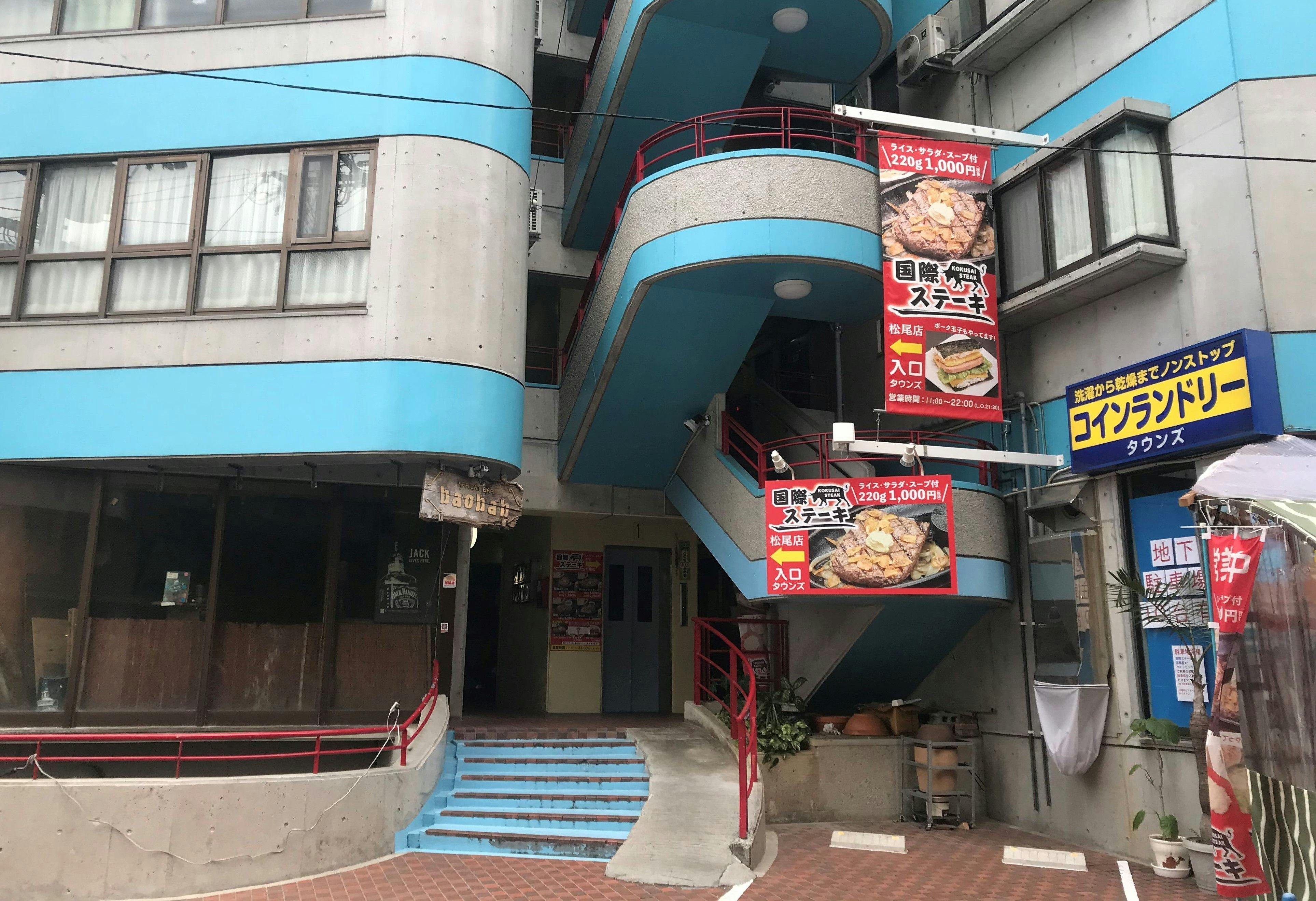 施設画像