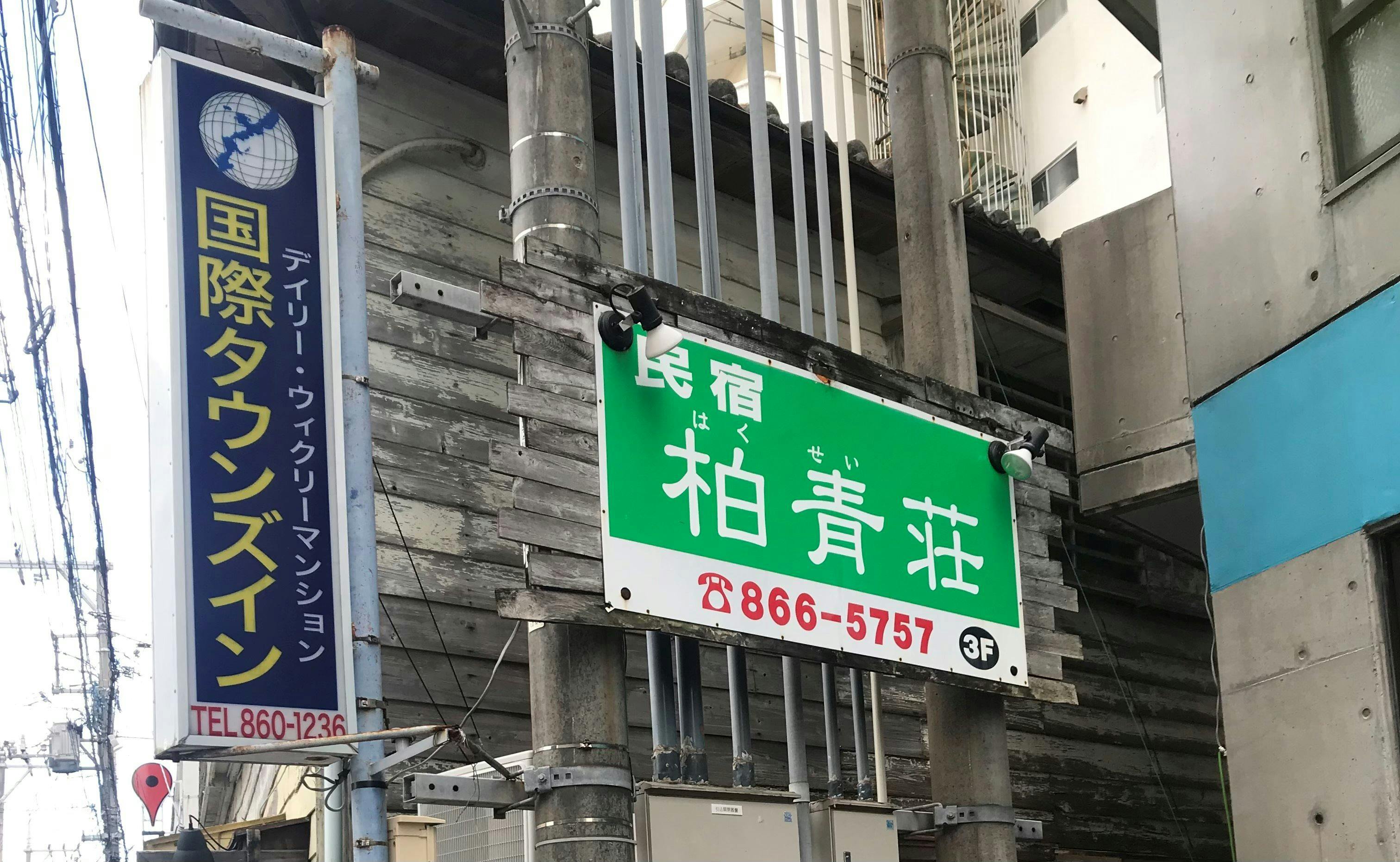 施設画像