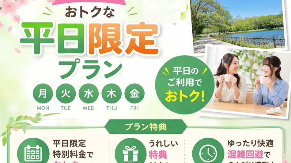 Natural Hot Spring Hotel Hounomai Otofuke