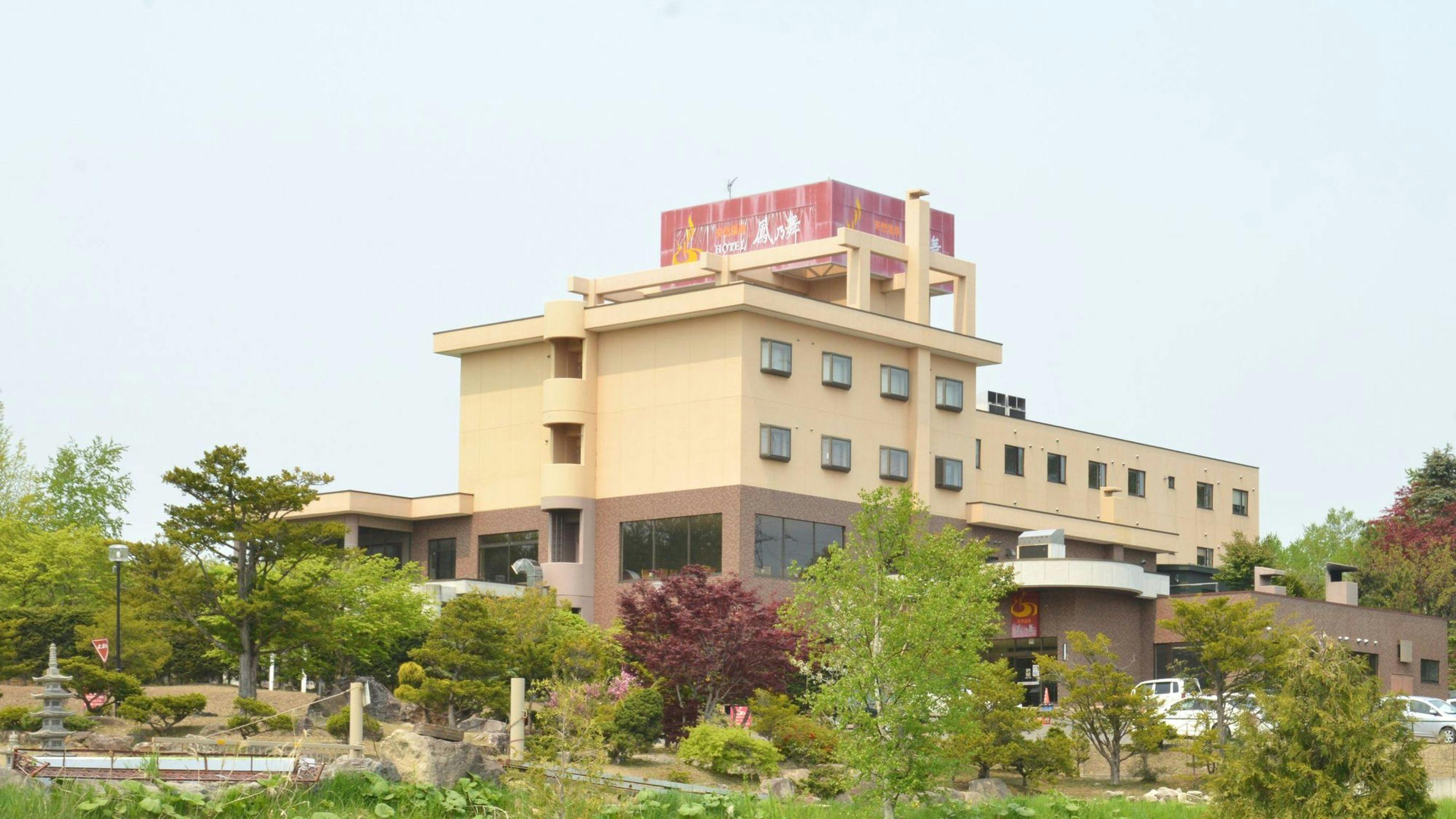 Natural Hot Spring Hotel Hounomai Otofuke
