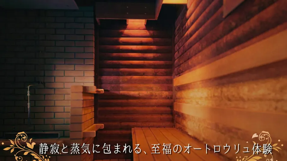 Natural Hot Spring Hotel Hounomai Otofuke