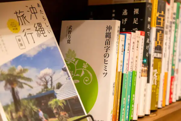 施設画像