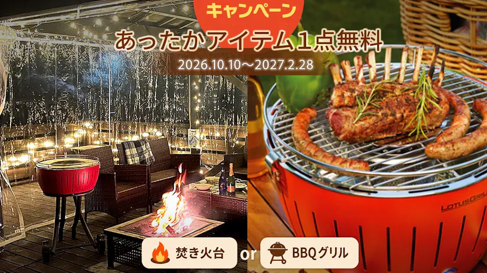 Kujukuri SURF Terrace <SORA> - Kando -