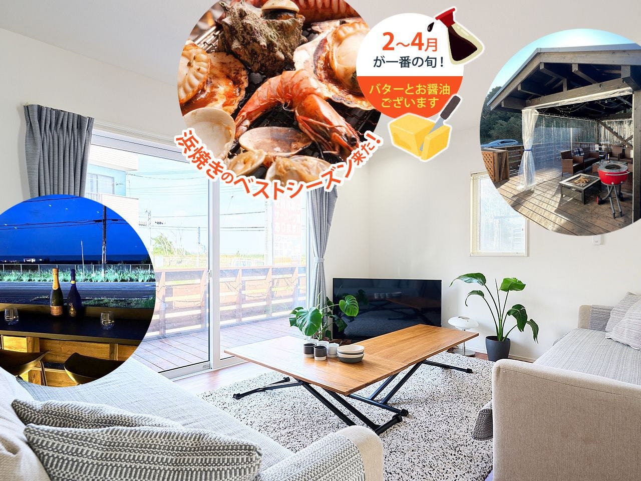 ฤดูใบไม้ผลิ (ก.พ.–เม.ย.) คือช่วงที่หอยฮามากุริจากคุจูคุริอร่อยที่สุด!