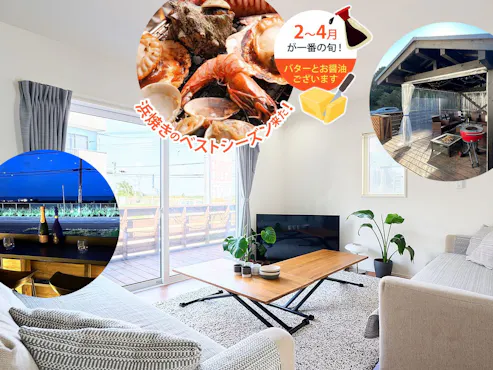 ฤดูใบไม้ผลิ (ก.พ.–เม.ย.) คือช่วงที่หอยฮามากุริจากคุจูคุริอร่อยที่สุด!