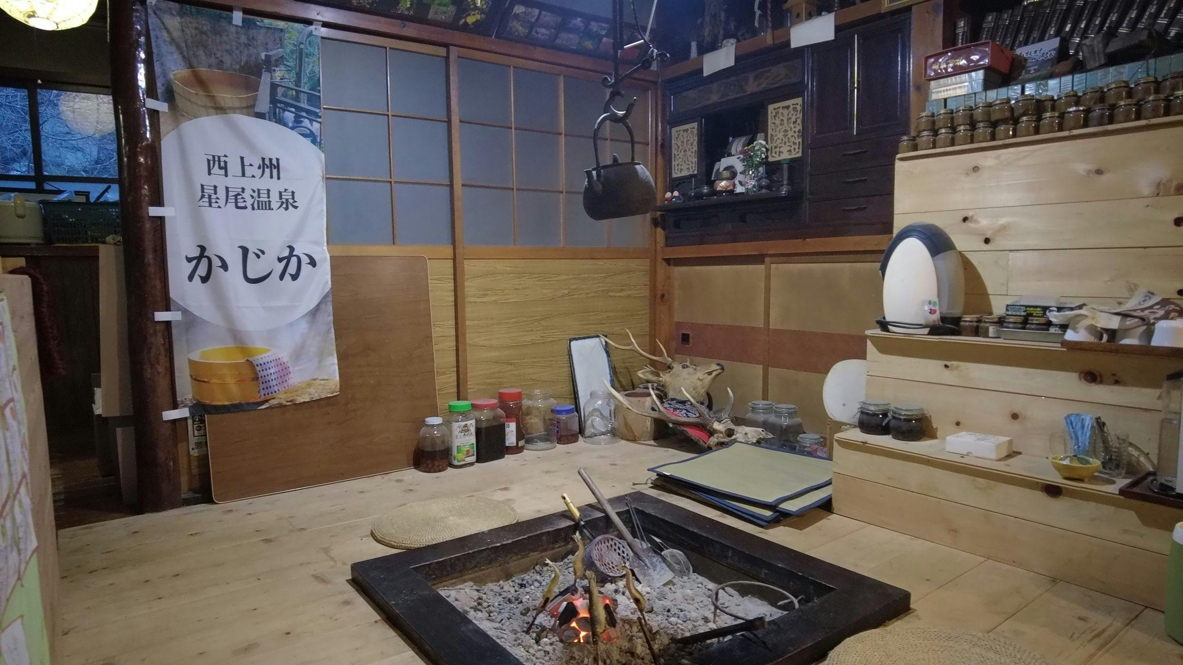 Experiential Traditional Japanese House Inn Kajika Club