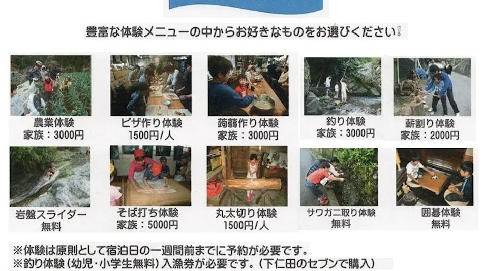 Experiential Traditional Japanese House Inn Kajika Club