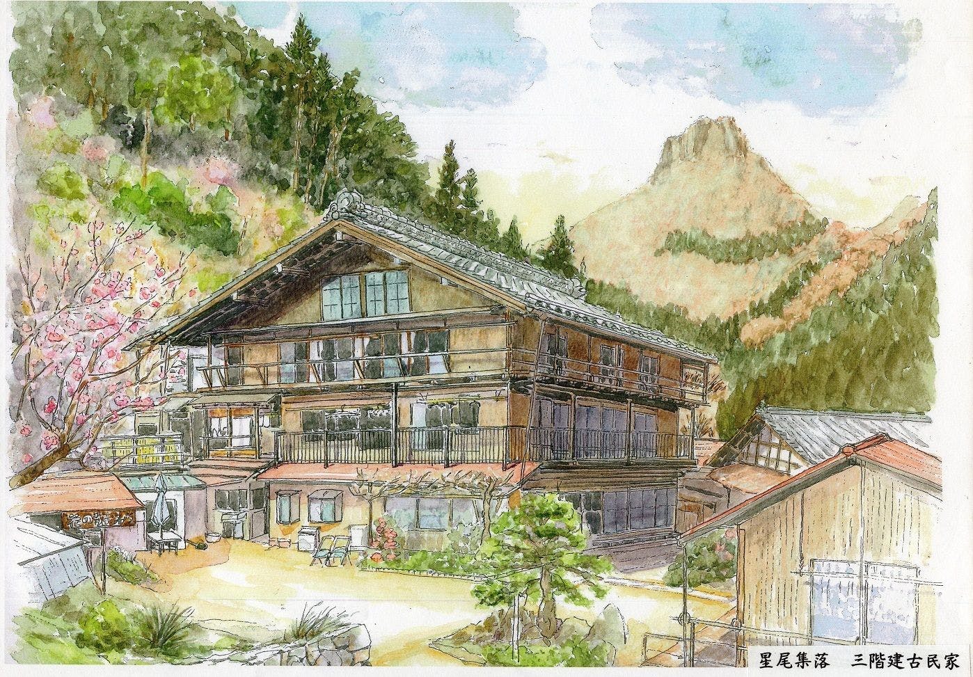 Experiential Traditional Japanese House Inn Kajika Club