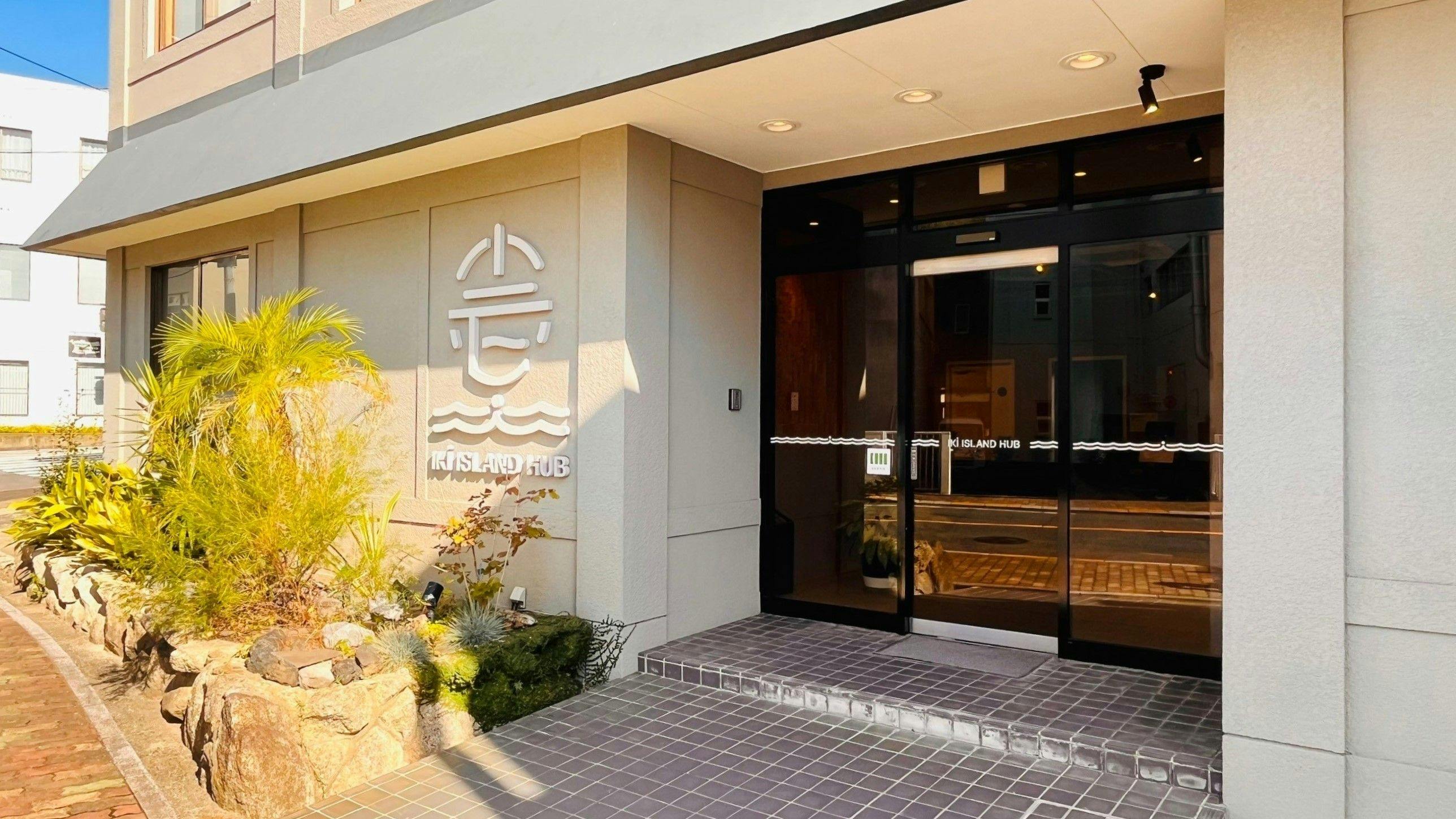 IKI Island HUB 施設全景