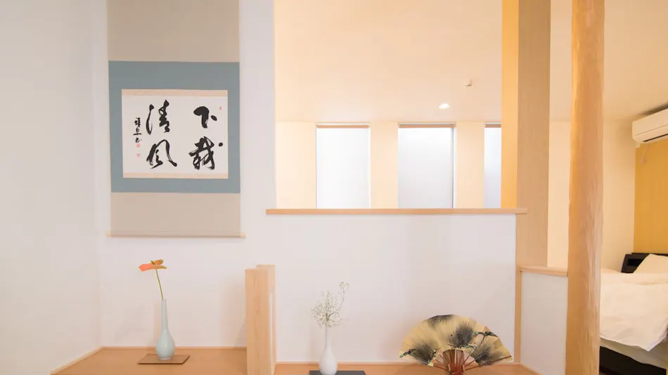 Kyo-Anthu Inn
