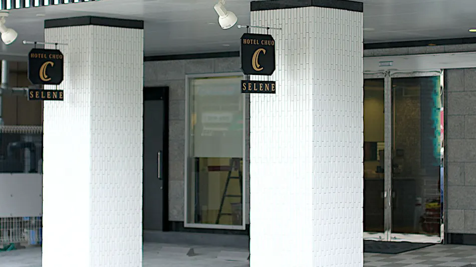 Hotel Chuo Selene