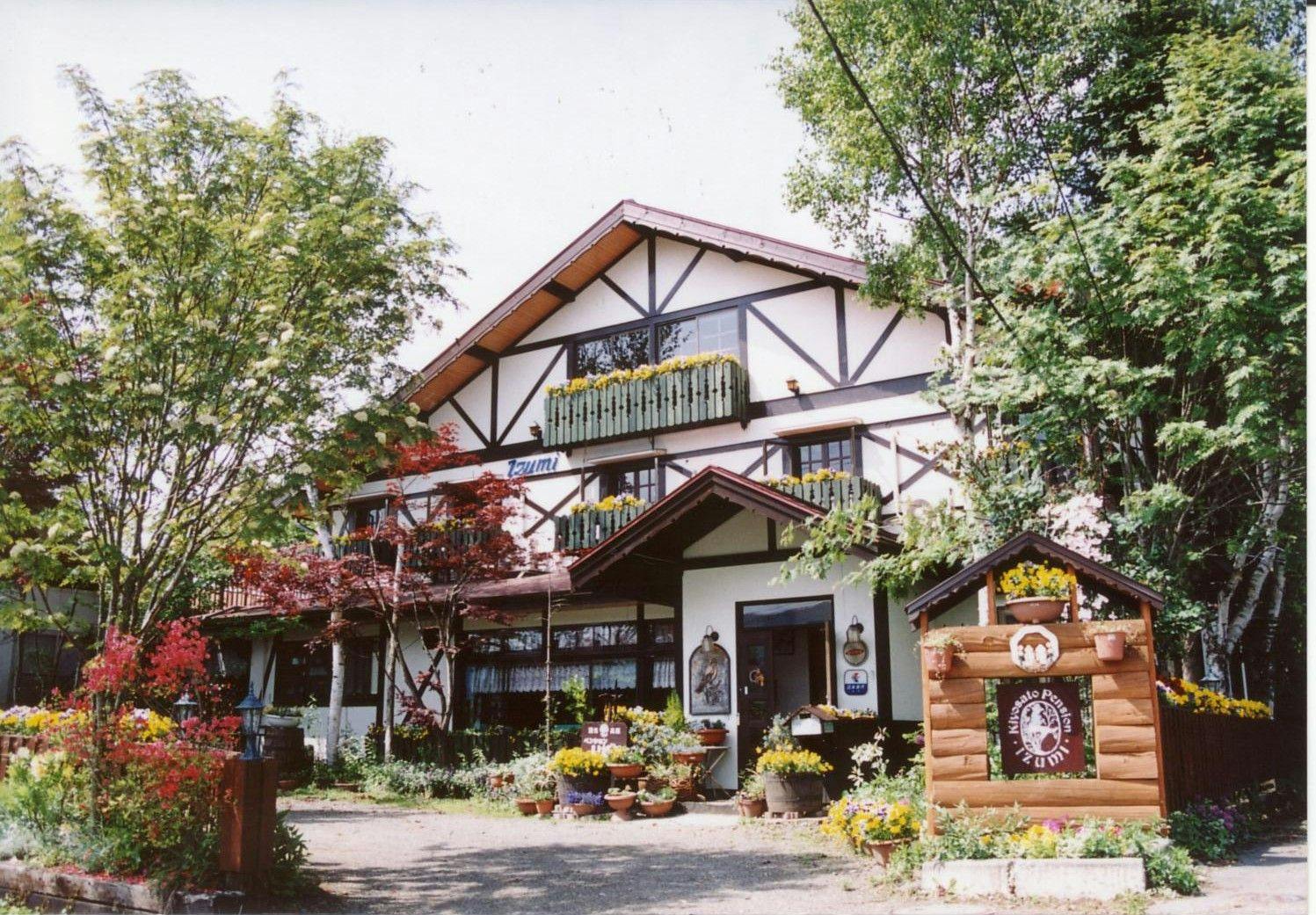 Kiyosato Pension IZUMI