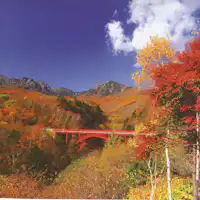 ที่ราบสูงคิโยซาโตะในฤดูใบไม้ร่วง