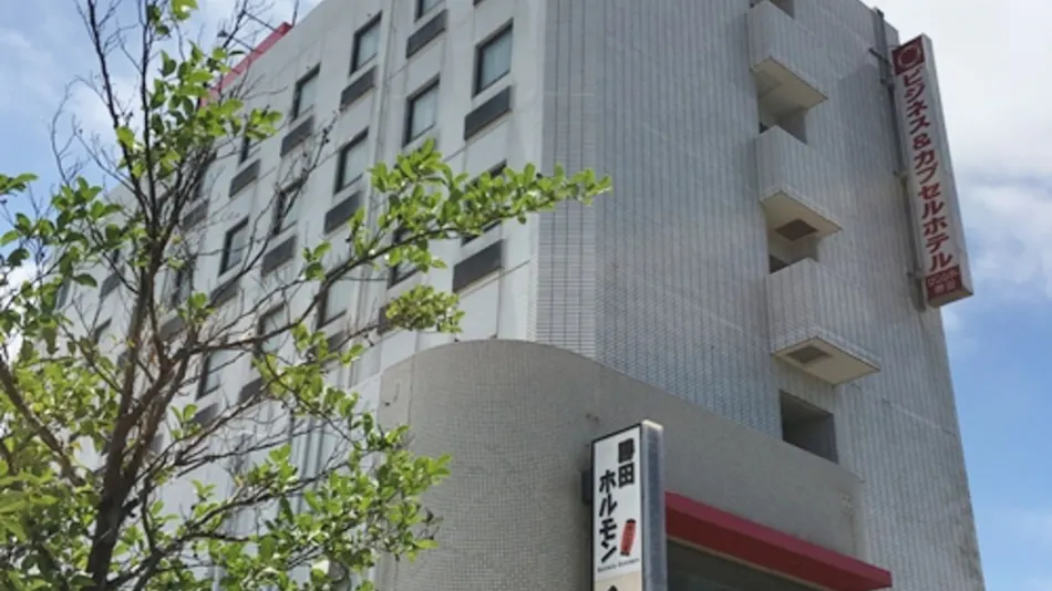 Sun City Katsuta