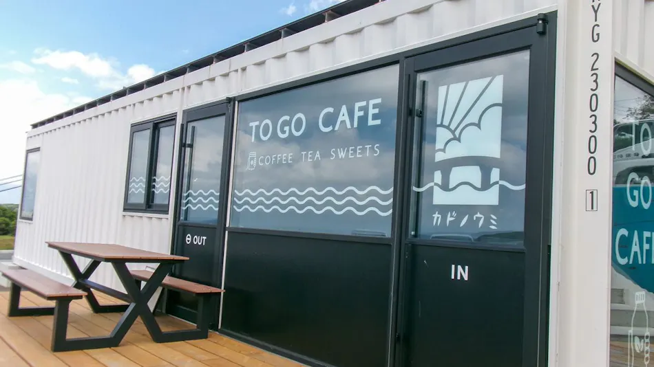 Villa Mikuri Tsunoshima