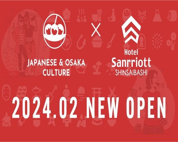 เปิดใหม่ในปี 2024