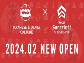 ホテルサンリオット心斎橋