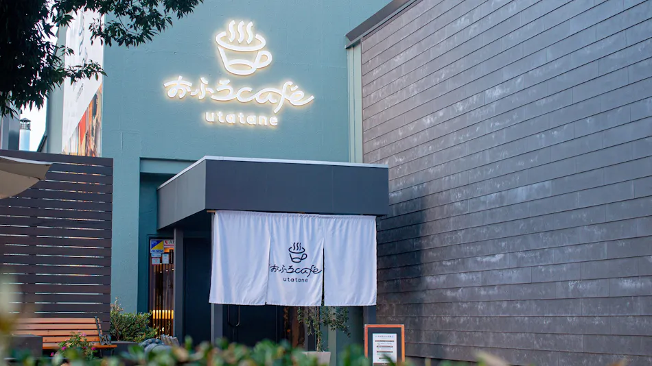 Ofuro Cafe Utatane
