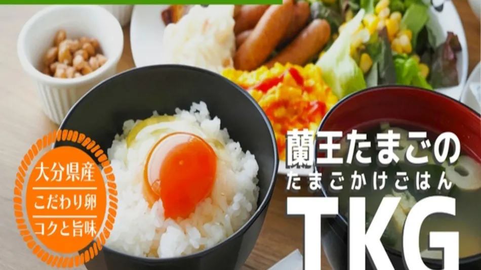 Hotel Green Core Shiraoka