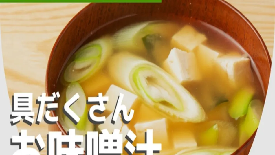 Hotel Green Core Shiraoka