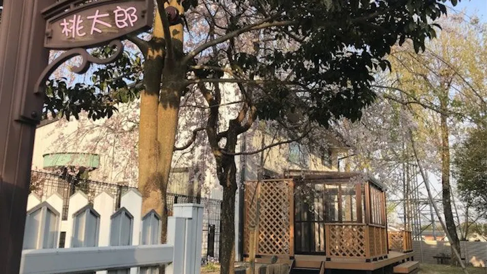 Minpaku Momotaro Annex