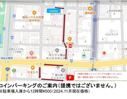 近隣駐車場の案内