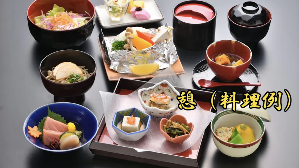 Asama Onsen Miyama-so