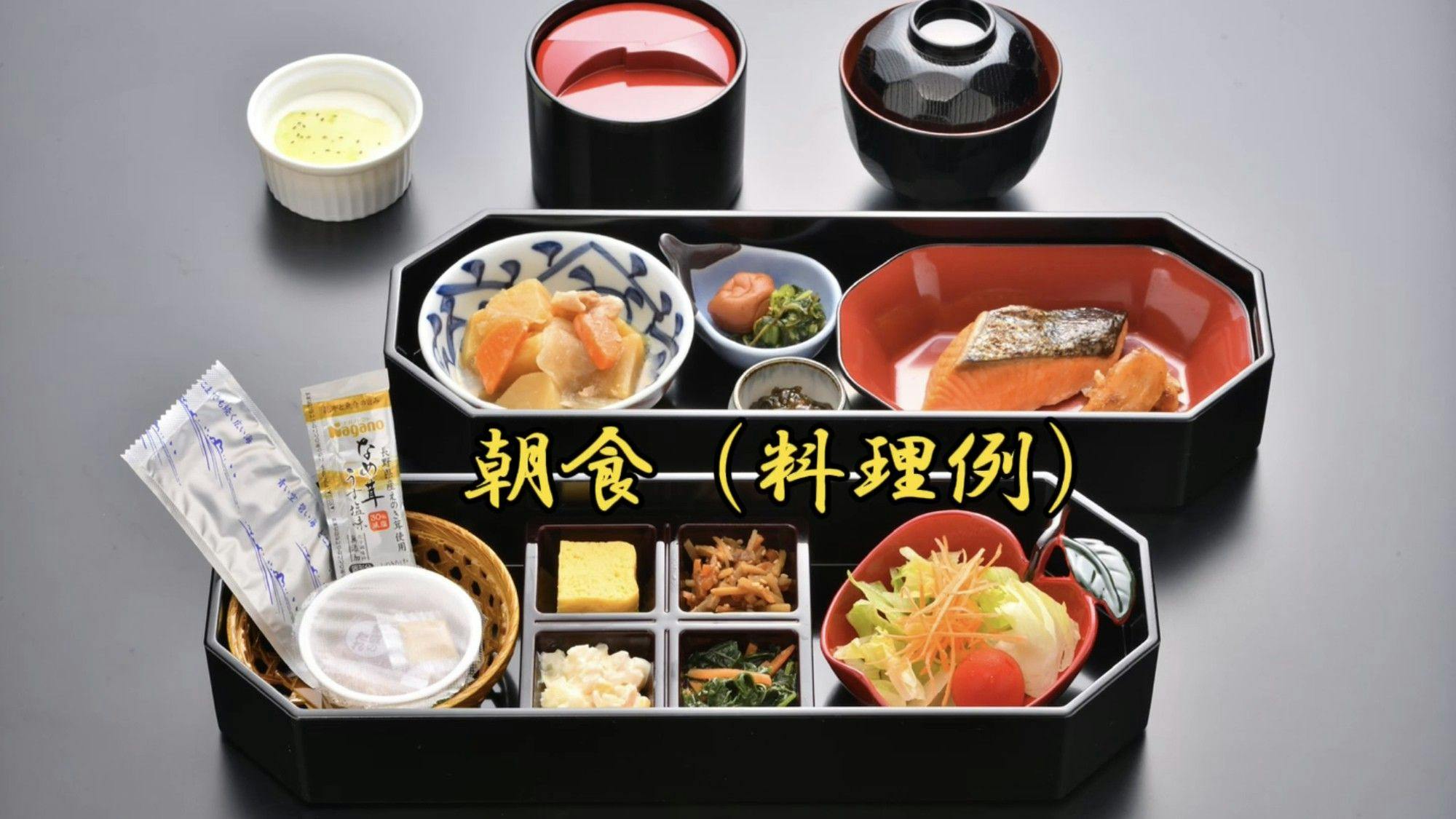 Asama Onsen Miyama-so