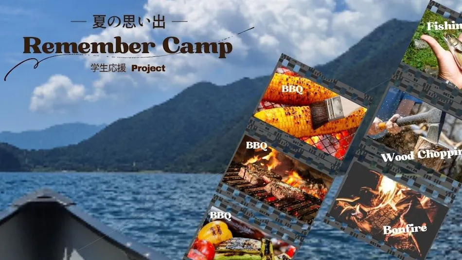PICA Fuji Saiko