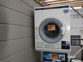 憩の家