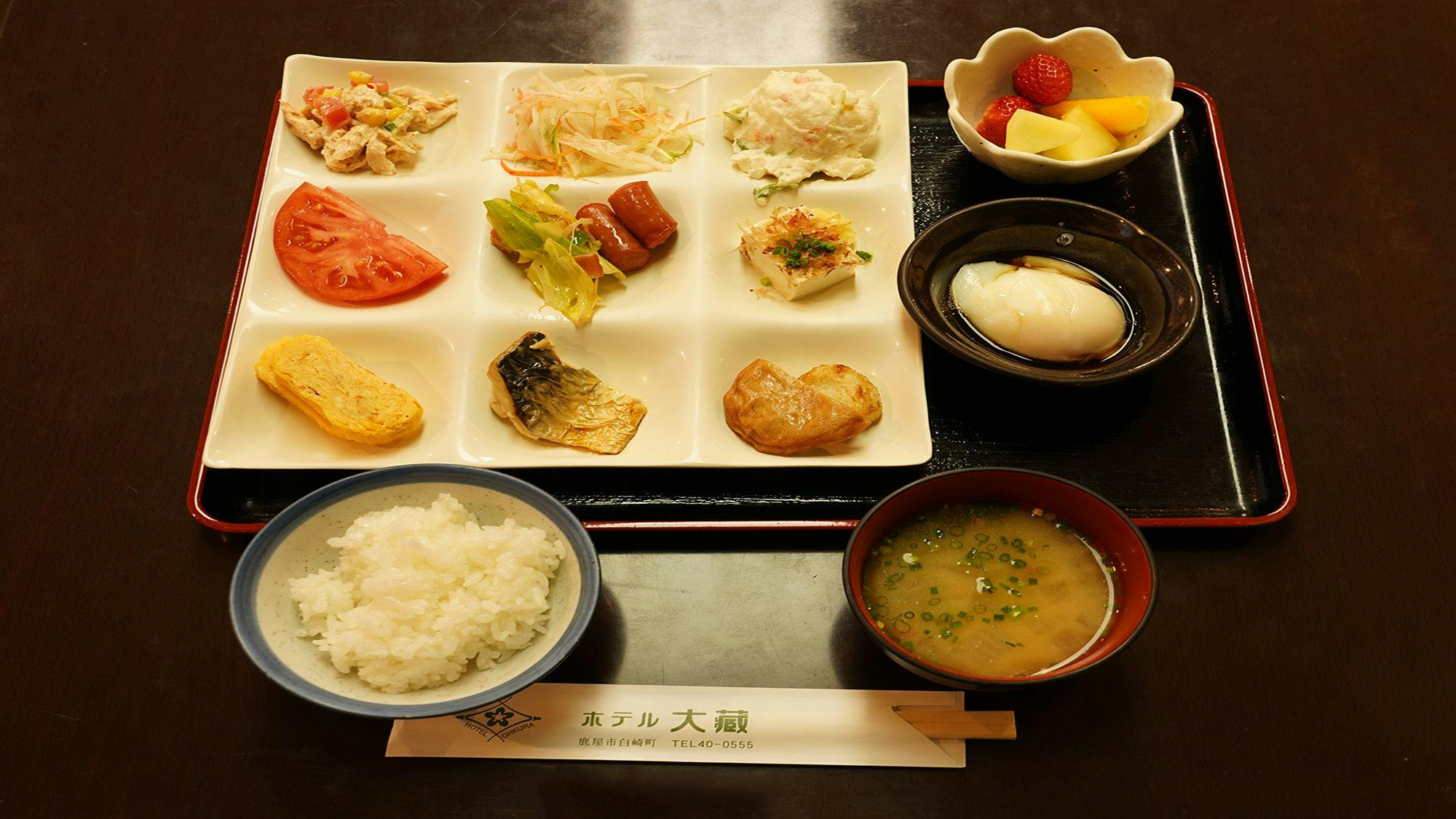 Hotel Okura