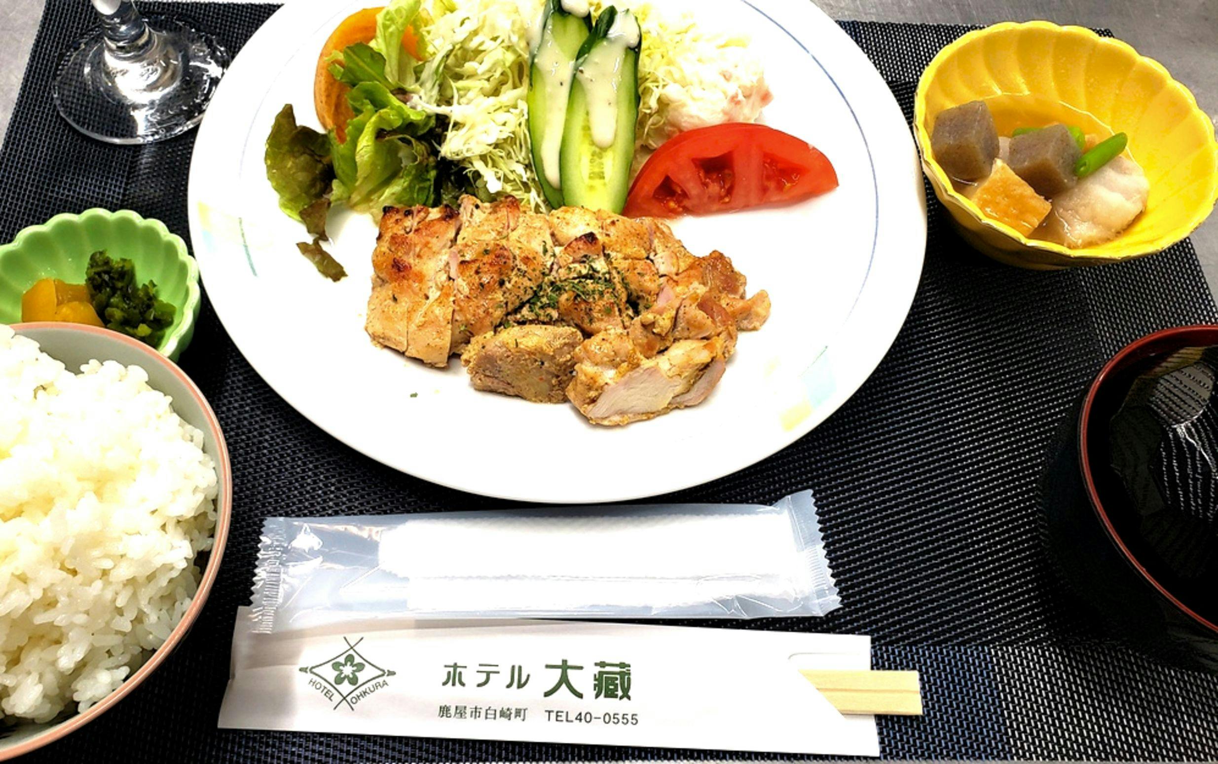 Hotel Okura